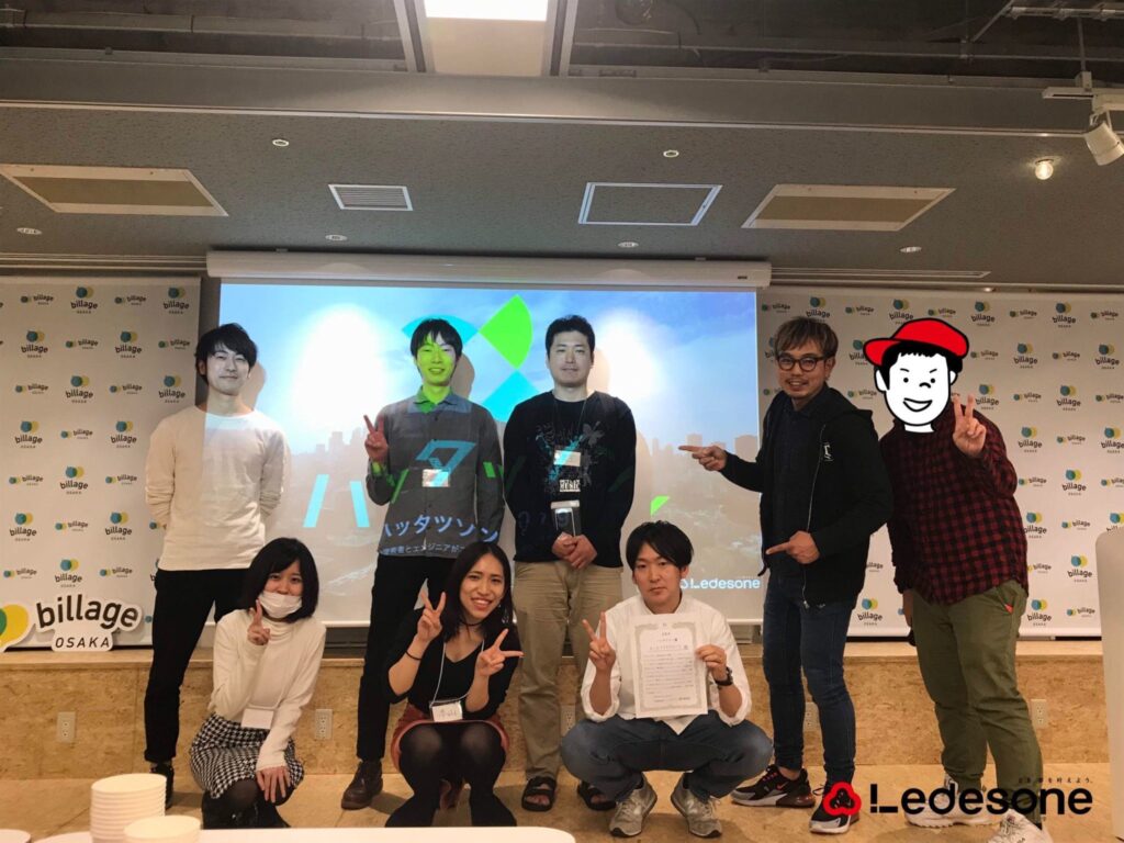 ハッタツソン2019審査員とフェルマータチームの集合写真