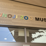 天王寺動物園内にある「TENNOJI ZOO MUSEUM」の外観写真