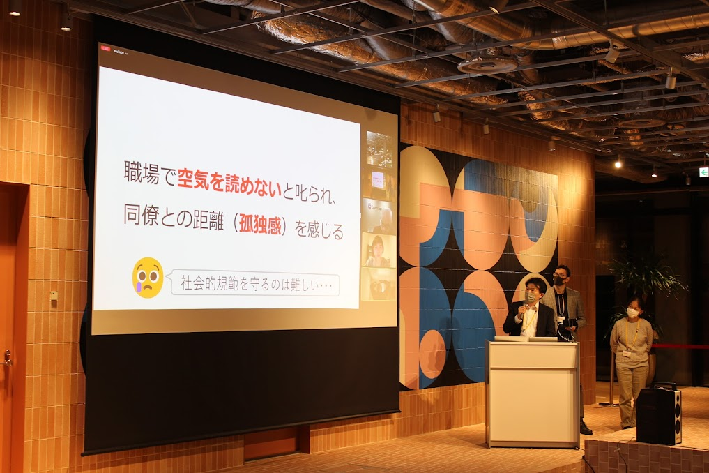 秋月さんを含む参加チームがプレゼンしている様子の写真