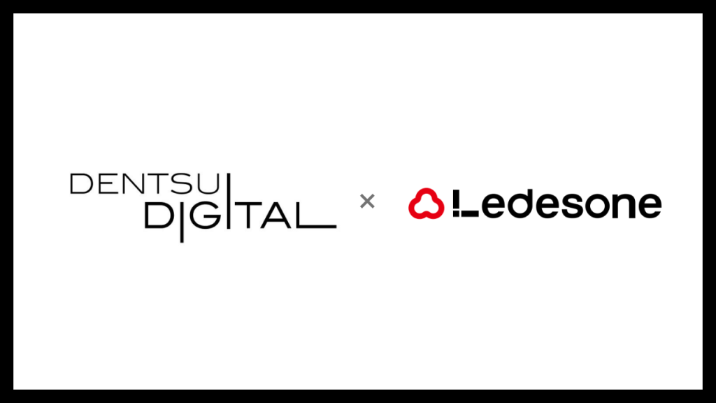 電通デジタルとLedesoneのロゴが横並びになっている画像